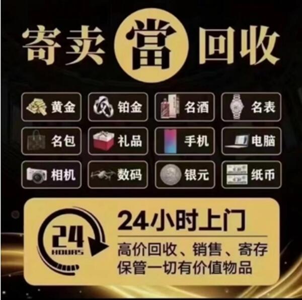 洛阳市洛龙抵押汽车